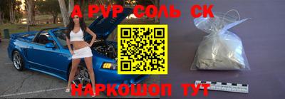 a pvp Кулебаки