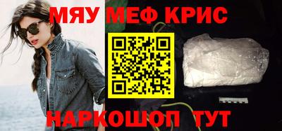 синтетический гашиш Кунгур