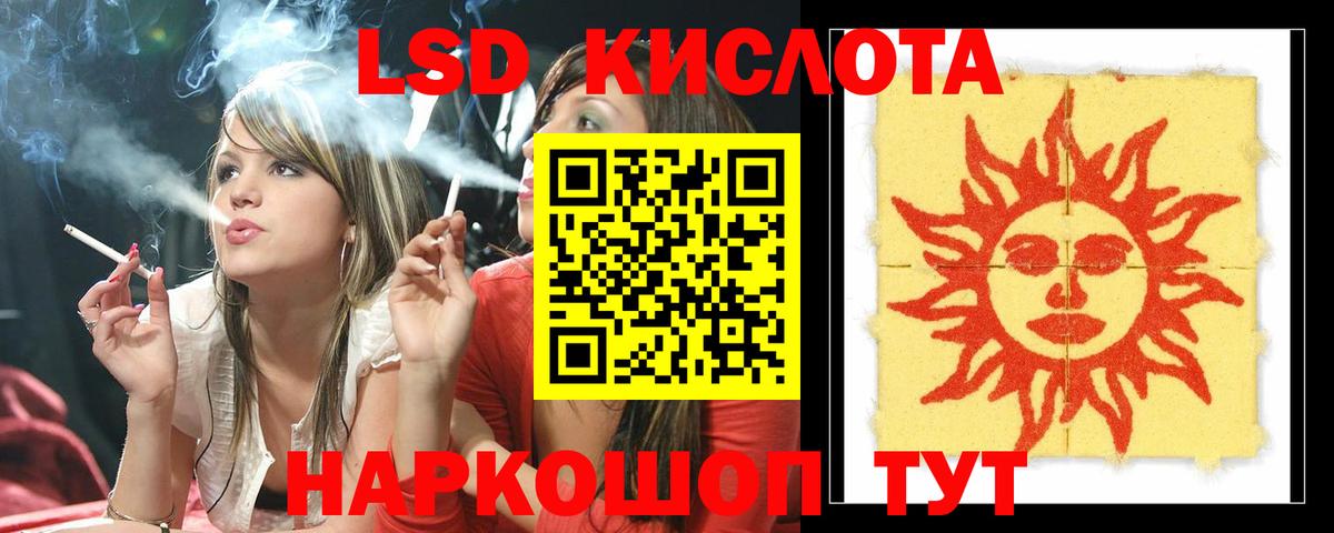 mega как зайти  Лсд 25 экстази ecstasy  Вход с VPN  ЛСД экстази  ЛСД экстази кислота  Кольчугино 