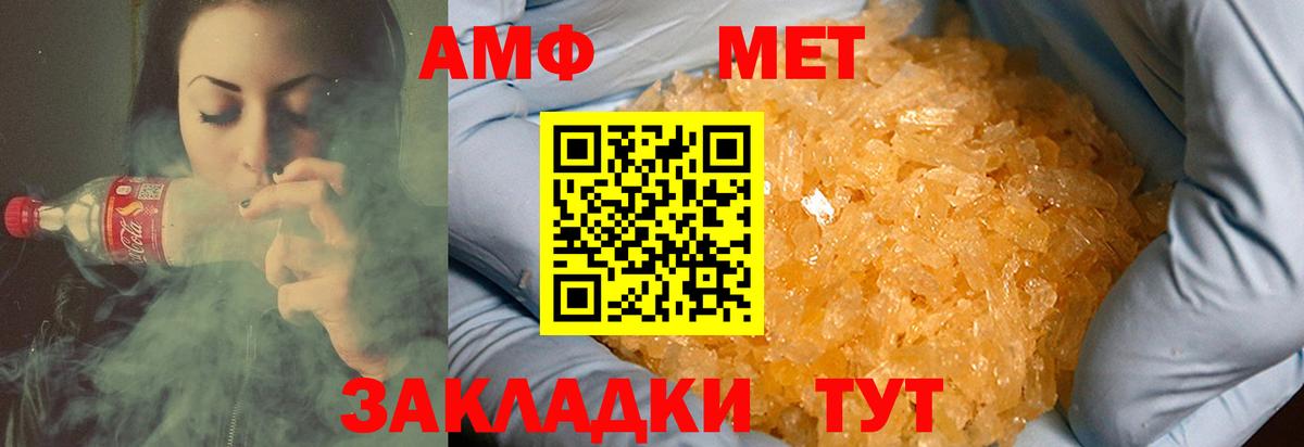 Метамфетамин пудра  Кольчугино 