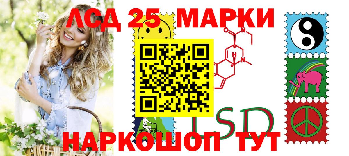 сколько стоит  Вход с VPN  Кольчугино  Марки N-bome 1,8мг 