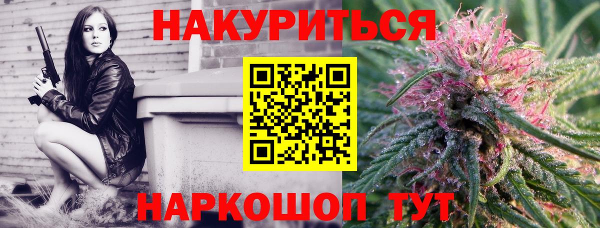 Конопля Ganja Кольчугино