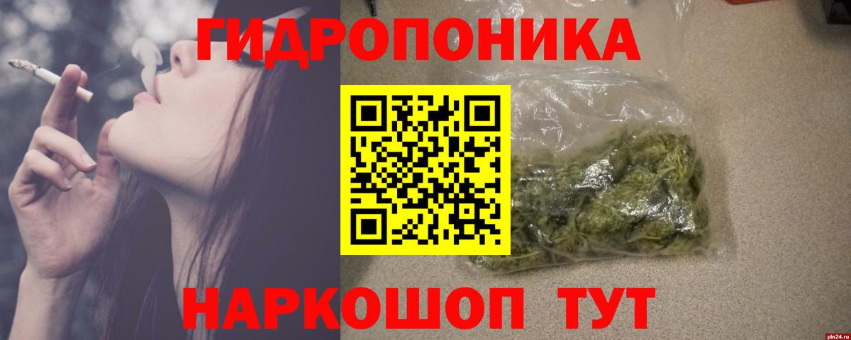 Канабис Bruce Banner Кольчугино