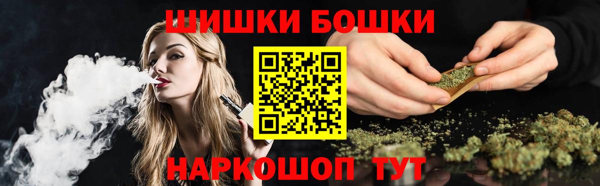 МАРИХУАНА семена  Марихуана Amnesia  Шишки марихуана LSD WEED  Кольчугино 